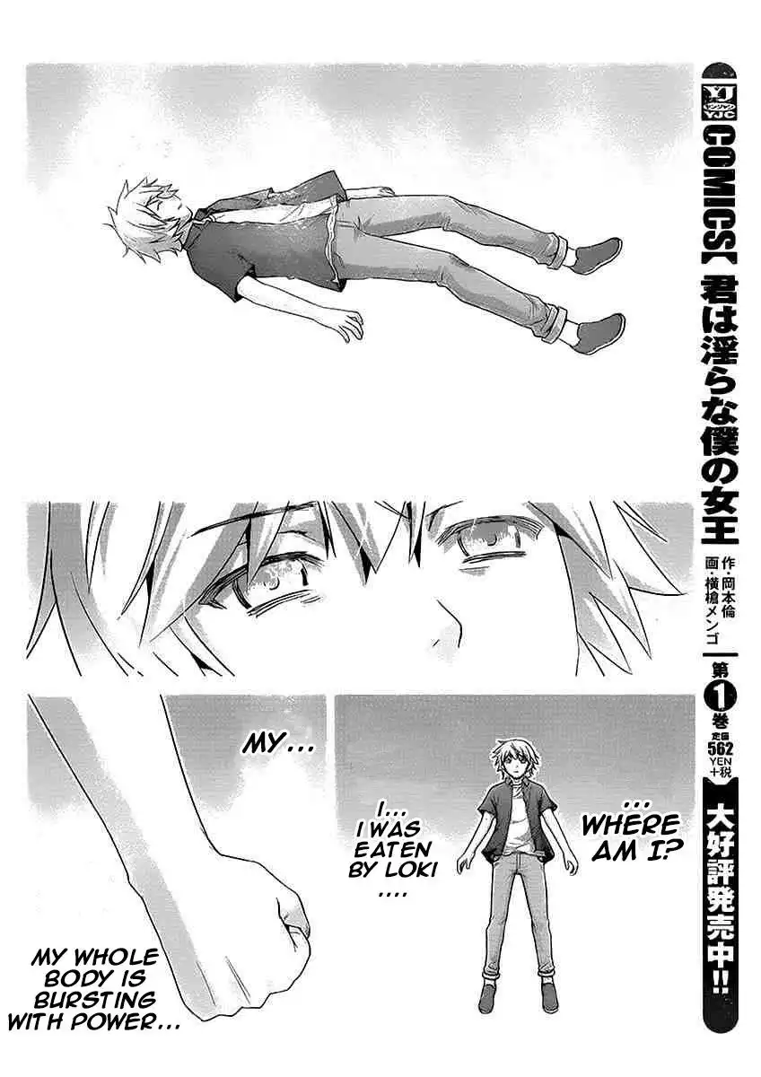 Gokukoku no Brynhildr Chapter 180 17